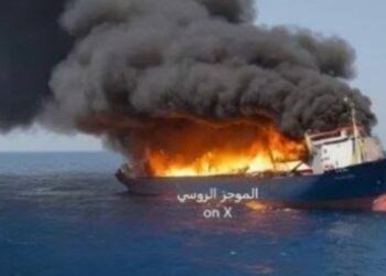 Israel Bom Kapal Inggris di Wilayah Yaman