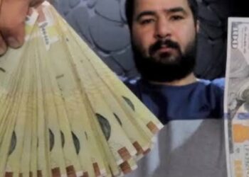 Daftar Mata Uang Terburuk Dunia 2025